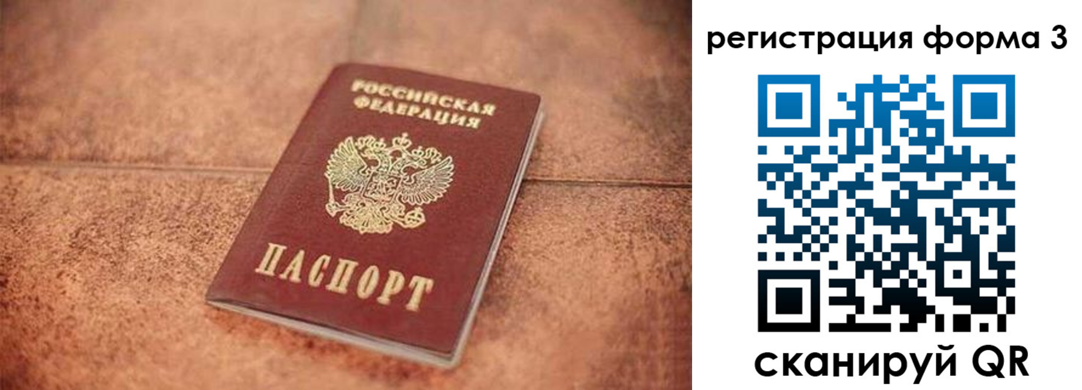 купить прописку в Коряжме