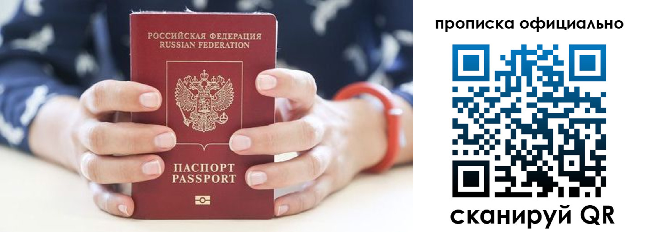 регистрация для дет. сада в Коряжме