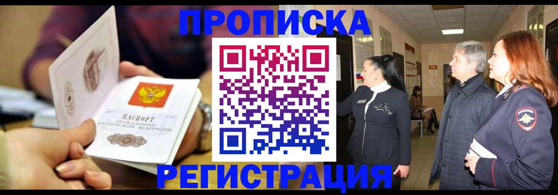 регистрация для школы в Коряжме