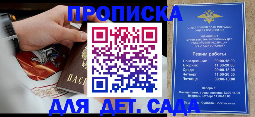 регистрация в Коряжме